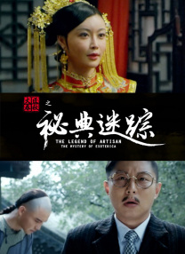 亚洲国产精品久久网午夜小说
